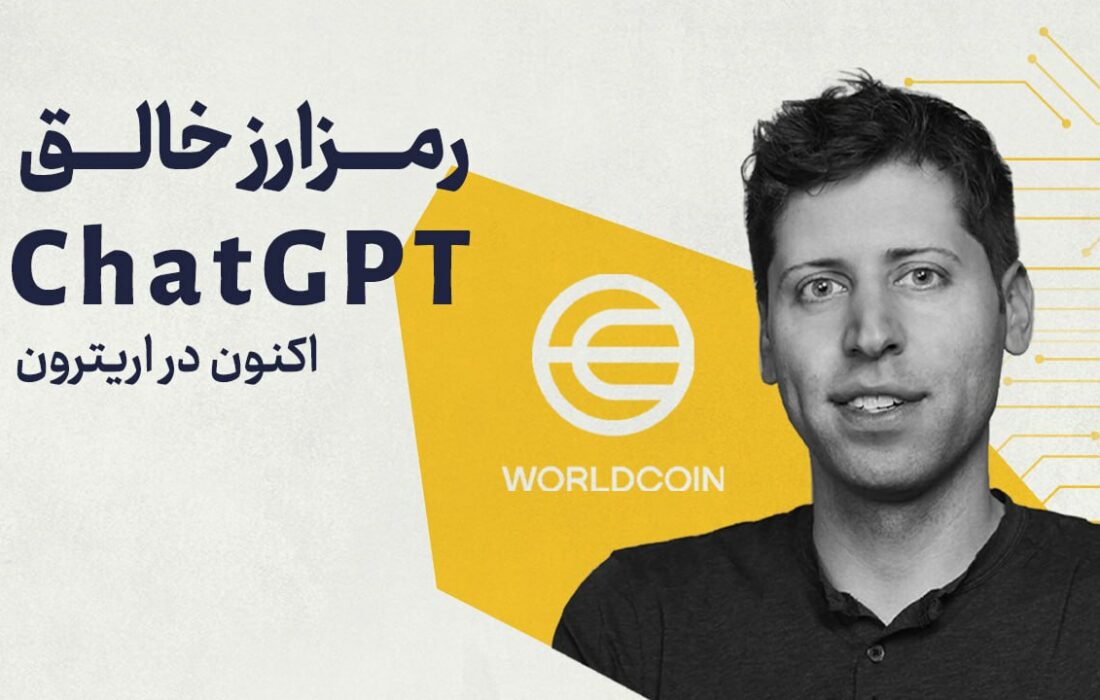 نهنگ‌های شیبا در چند هفته اخیر ۱.۱۱ تریلیون از این میم‌کوین را خریداری کرده‌اند