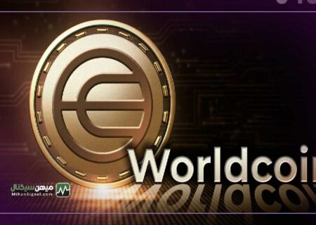 پاسخ تحلیلگران به مشکلات بحث برانگیز راه اندازی ورلد کوین