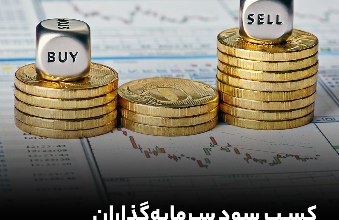 کسب سود سرمایه‌گذاران از رنج زدن رمزارزها