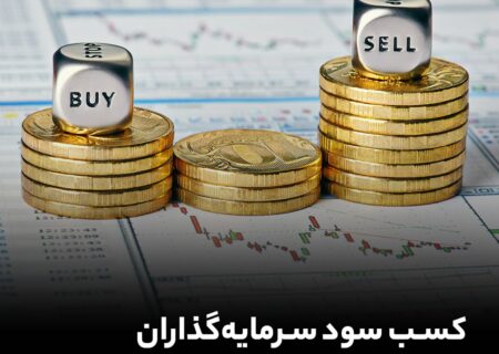 کسب سود سرمایه‌گذاران از رنج زدن رمزارزها