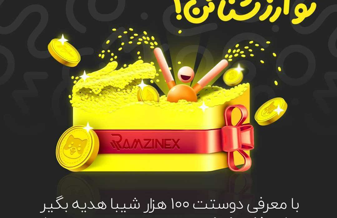 تو ارز شنا کن