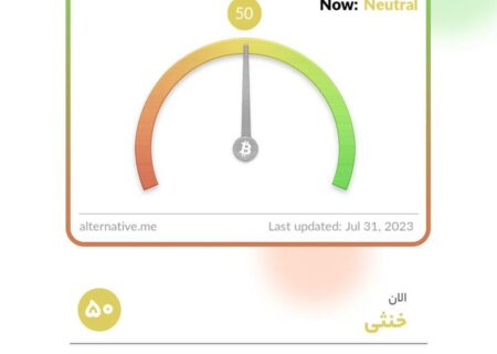دوشنبه ۹ مرداد ماه ۱۴۰۲