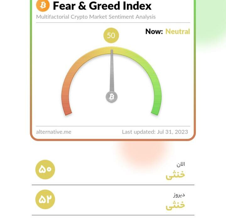 دوشنبه ۹ مرداد ماه ۱۴۰۲