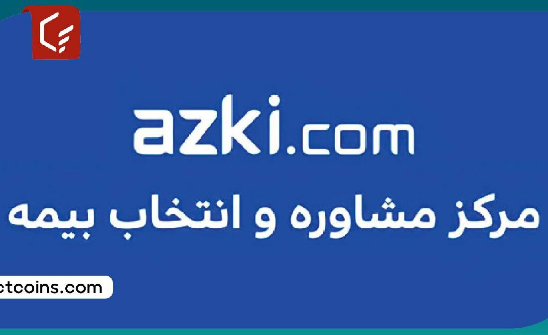 واکنش‌ها به تعلیق مجوز ازکی: بیانیه‌ی رسمی انجمن فین‌تک ایران