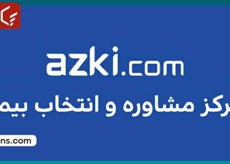 واکنش‌ها به تعلیق مجوز ازکی: بیانیه‌ی رسمی انجمن فین‌تک ایران