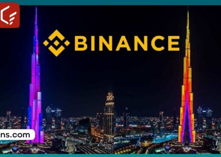 آغاز فعالیت صرافی بایننس در دبی