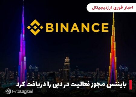 یک کیف پول حاضر در عرضه اولیه اتریوم، پس از ۸ سال بخشی از دارایی‌ها خود را انتقال داد