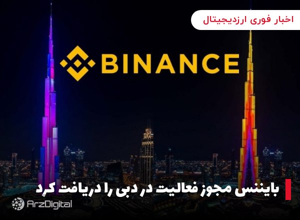 یک کیف پول حاضر در عرضه اولیه اتریوم، پس از ۸ سال بخشی از دارایی‌ها خود را انتقال داد