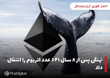کمیسیون بورس و اوراق بهادار ایالات متحده از ریچارد شولر به اتهام فروش اوراق بهادار ثبت نشده شکایت کرد