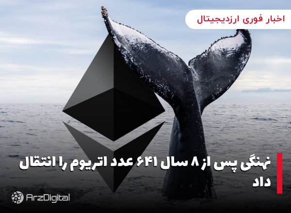 کمیسیون بورس و اوراق بهادار ایالات متحده از ریچارد شولر به اتهام فروش اوراق بهادار ثبت نشده شکایت کرد