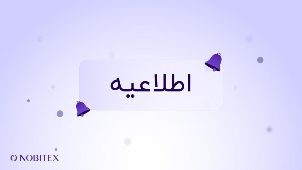 کاربران گرانقدر،