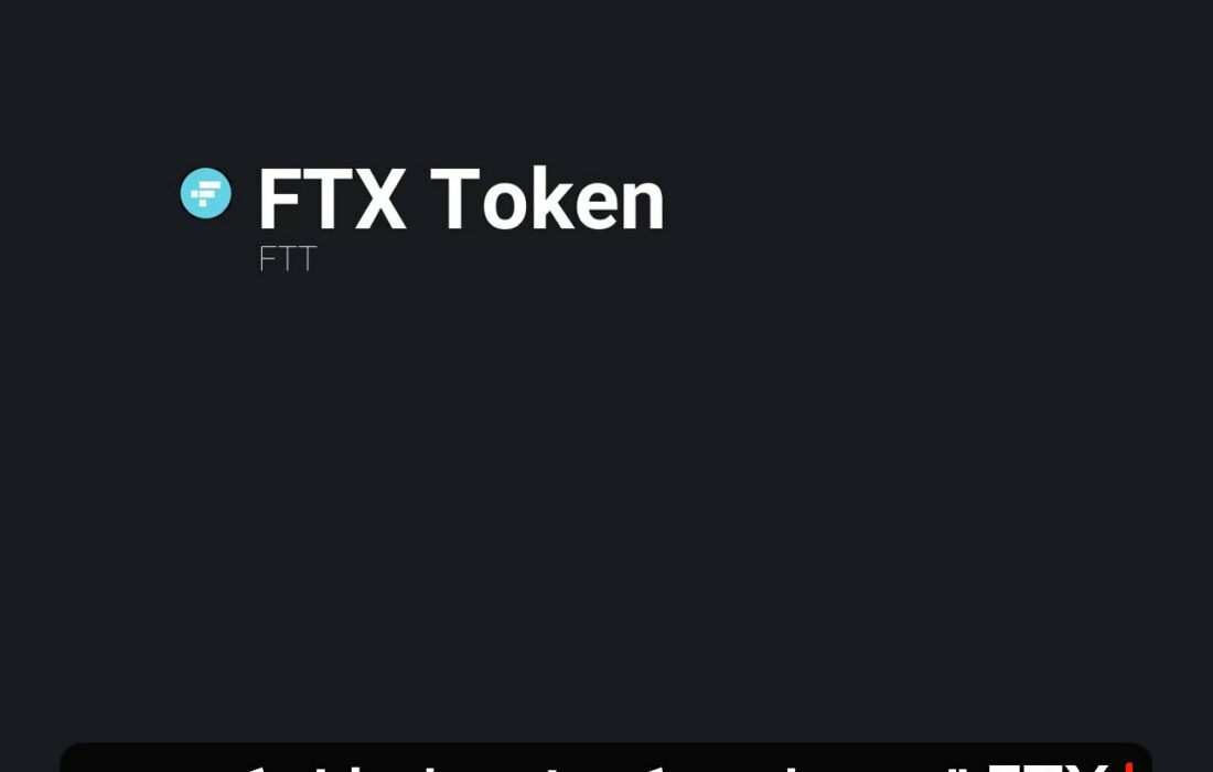صرافی FTX قصد دارد توکن خود را حذف کند