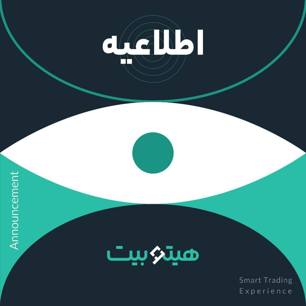 کاربران محترم هیتوبیت
