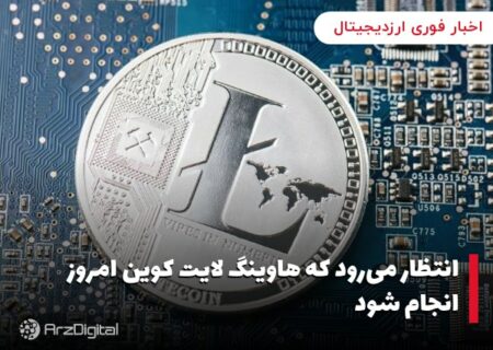 تتر آدرس مرتبط با یک کلاهبرداری فیشینگ ۲۰میلیون دلاری را مسدود کرد