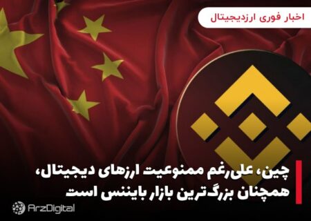 مایکرواستراتژی ۳۴۷میلیون دلار بیت کوین در سه‌ماهه دوم سال ۲۰۲۳ خریده است