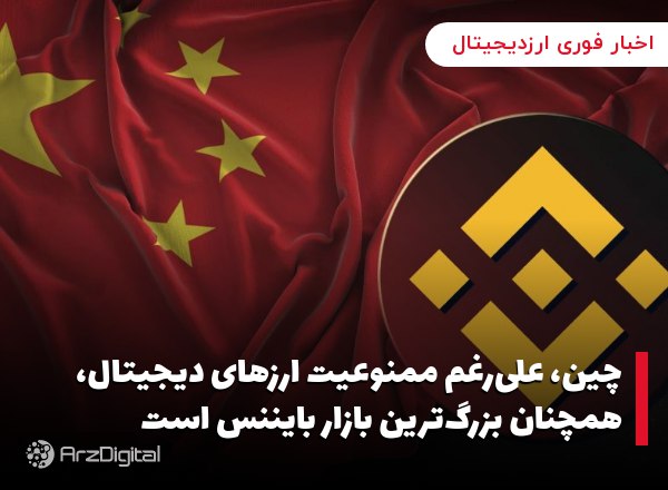مایکرواستراتژی ۳۴۷میلیون دلار بیت کوین در سه‌ماهه دوم سال ۲۰۲۳ خریده است