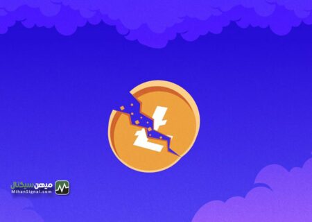 بازار به هاوینگ لایت کوین (LTC) چه واکنشی نشان خواهد داد؟