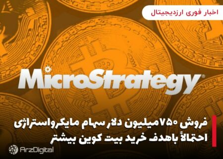 دولت کنیا فعالیت‌های ورلد کوین را در این کشور تعلیق کرد
