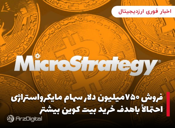 دولت کنیا فعالیت‌های ورلد کوین را در این کشور تعلیق کرد