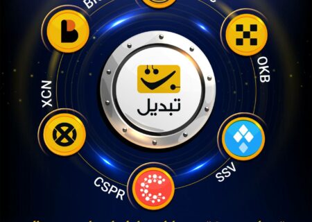 هم‌اکنون می‌توانید ۶ ارز دیجیتال زیر را علاوه بر بخش خرید آسان، در بازارهای تتری و تومانی تبدیل معامله کنید: