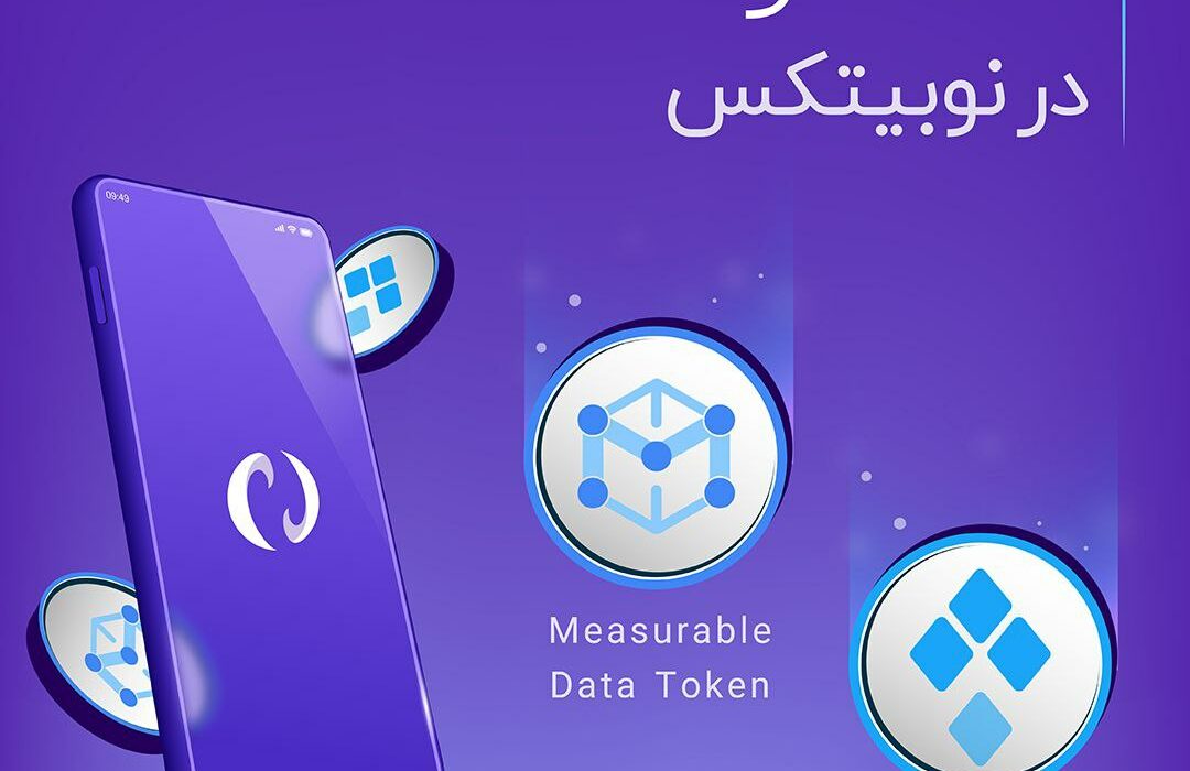 رمزارزهای SSV و MDT به نوبیتکس اضافه شده‌اند.