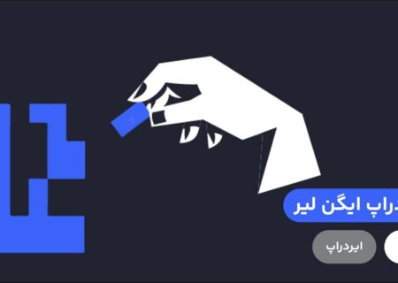 پروژه ایگن لیردر اکوسیستم اتریوم ساخته شده و معرف مفهوم «ری استیکینگ» برای کاربران این پروژه است.
