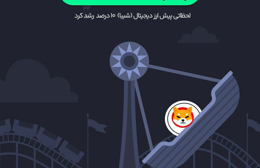 قیمت فعلی:۰.۰۰۰۰۰۹۴۸ $