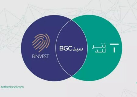 در ادامه همکاری دو کسب‌وکار رمزارزی داخلی