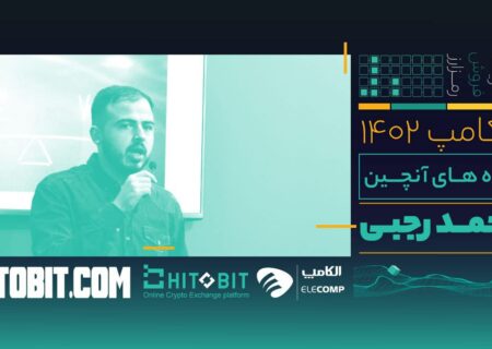 آگاهی بیشتر، سرمایه‌گذاری بهتر با هیتوبیت