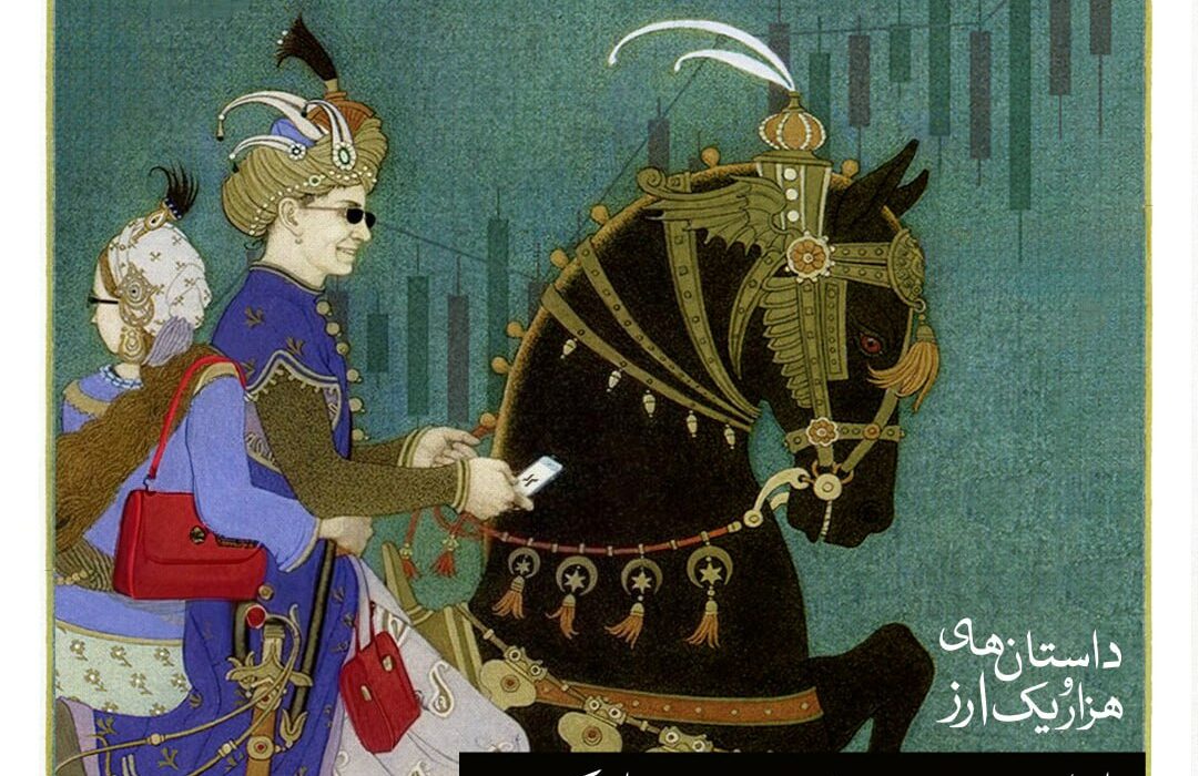 داستان واسه بعضیا سرگرمی، واسه بعضیا آگاهی و واسه یه عده هم تجربه‌ی یک دنیای جدیده. هر داستانی ادم خودشو داره و هر ادمی داستان خودشو.
