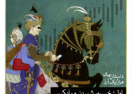 داستان واسه بعضیا سرگرمی، واسه بعضیا آگاهی و واسه یه عده هم تجربه‌ی یک دنیای جدیده. هر داستانی ادم خودشو داره و هر ادمی داستان خودشو.