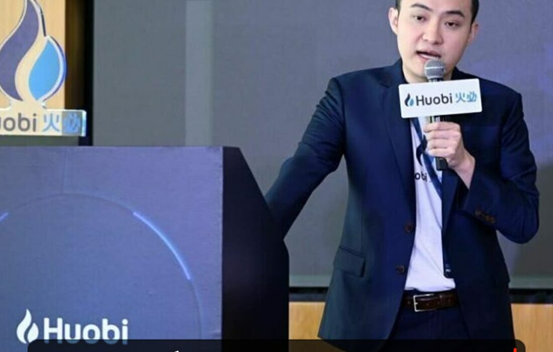 افزایش احتمال ورشکستگی صرافی Huobi و رد پای جاستین سان