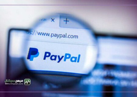 پی پال استیبل کوین خود را راه اندازی کرد