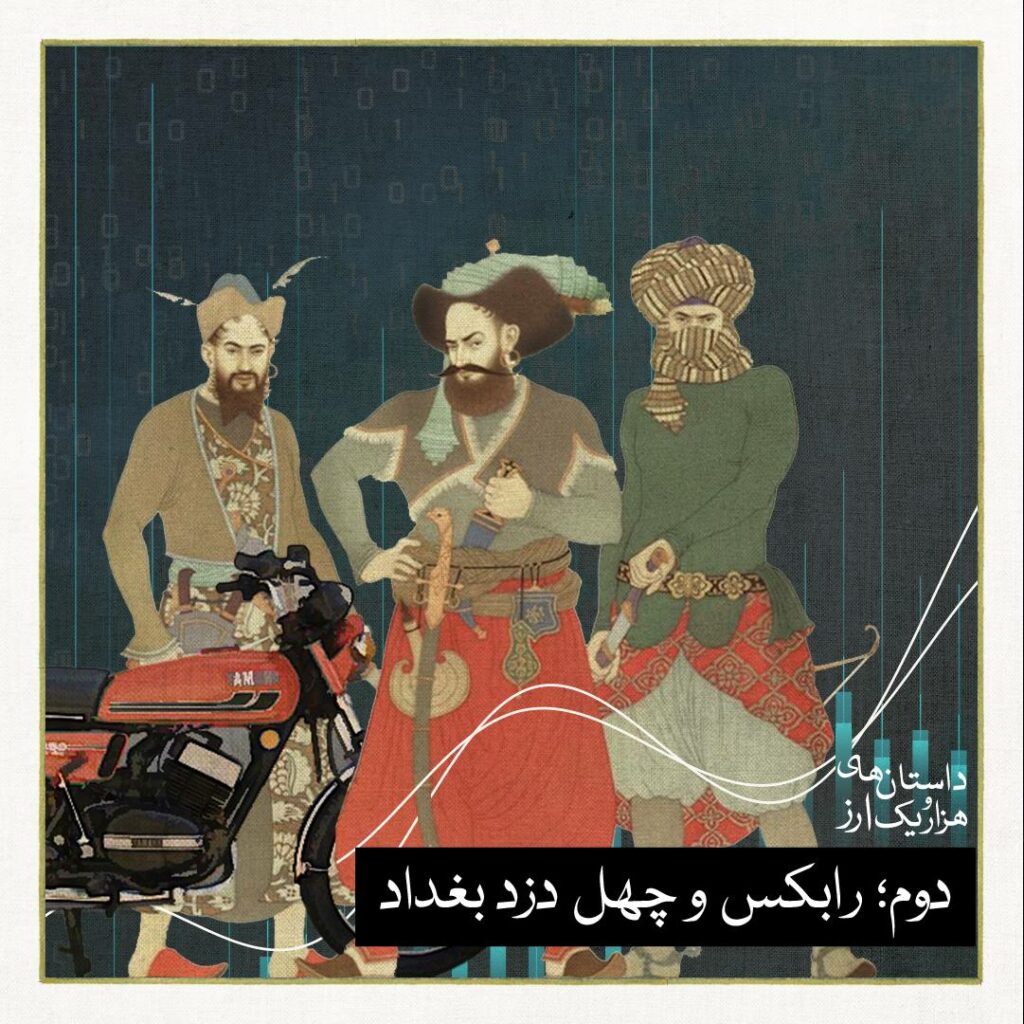تاریخ بشر انگار تو دو جهان موازی جلو رفته. یه دنیا واسه ساختن و یه دنیا واسه از بین بردن. هر تکنولوژی و ابزاری هم که دست بشر رسیده تو هر دو جهان مورد استفاده قرار گرفته.