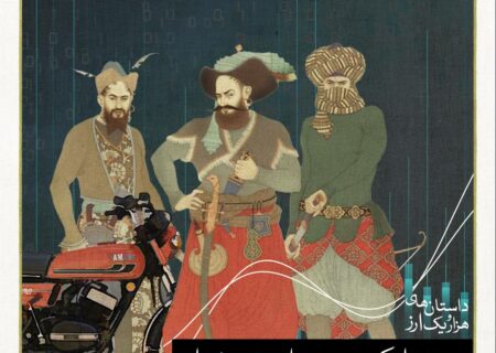 تاریخ بشر انگار تو دو جهان موازی جلو رفته. یه دنیا واسه ساختن و یه دنیا واسه از بین بردن. هر تکنولوژی و ابزاری هم که دست بشر رسیده تو هر دو جهان مورد استفاده قرار گرفته.