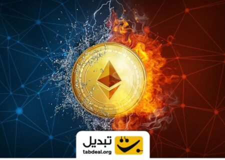 سوزاندن بیش از ۵۰ درصد اتریوم‌های منتشر شده پس از ادغام | آيا اتریوم می‌تواند سقف‌شکنی کند؟