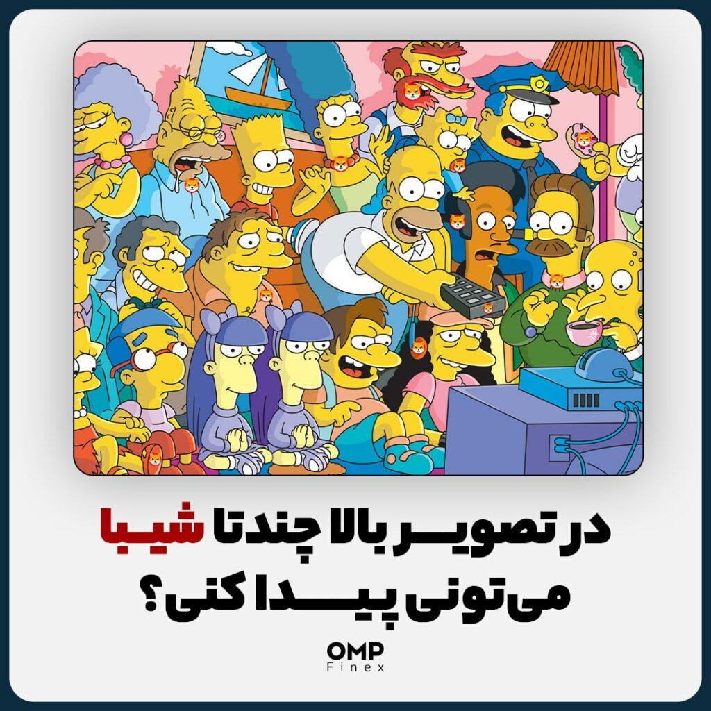 یک دوستی ارزشمند با بی‌نهایت شیبا جایزه
