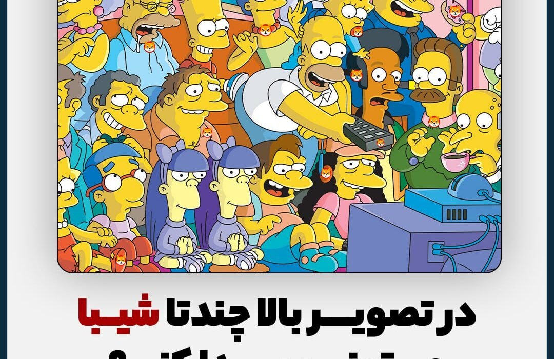 یک دوستی ارزشمند با بی‌نهایت شیبا جایزه