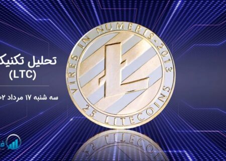 تحلیل تکنیکال لایت کوین (LTC)
