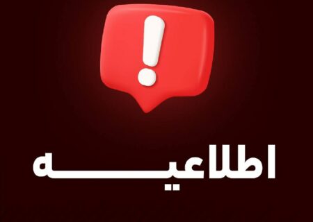 همراهان عزيز اوام‌پی فینکس