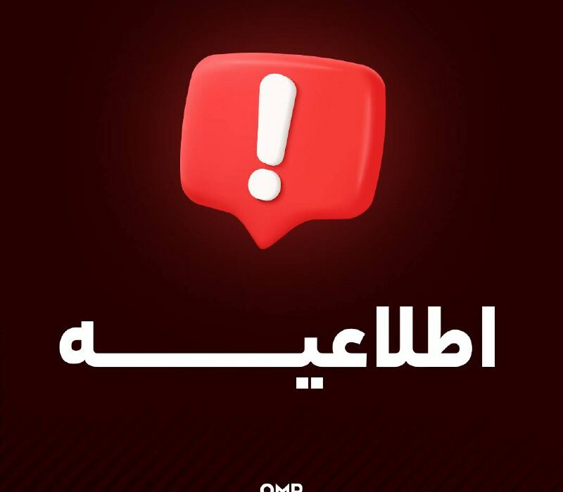 همراهان عزيز اوام‌پی فینکس
