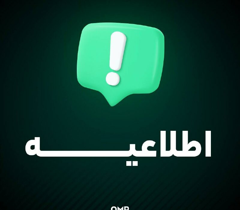 کاربران گرامی اوام‌پی فینکس