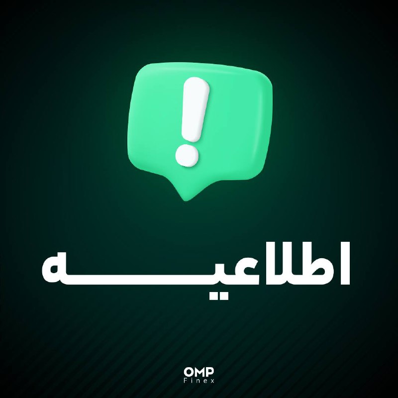 کاربران گرامی اوام‌پی فینکس