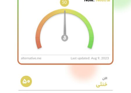 چهارشنبه ۱۸ مرداد ماه ۱۴۰۲