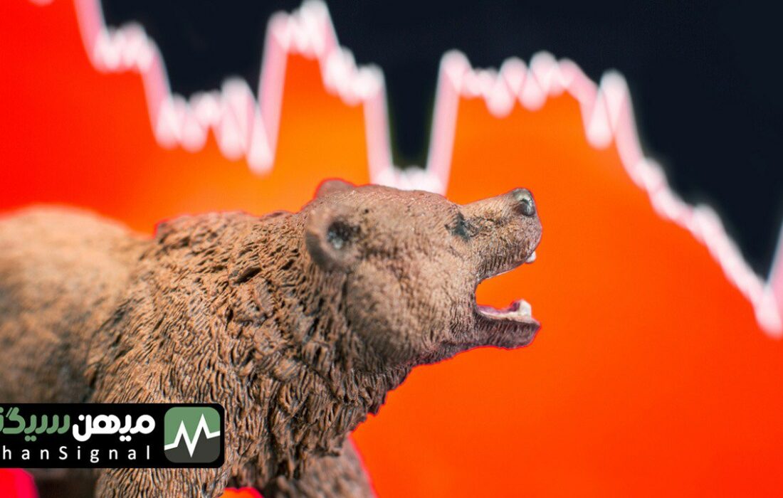 چرا قیمت بیت کوین تغییر نمی کند؟