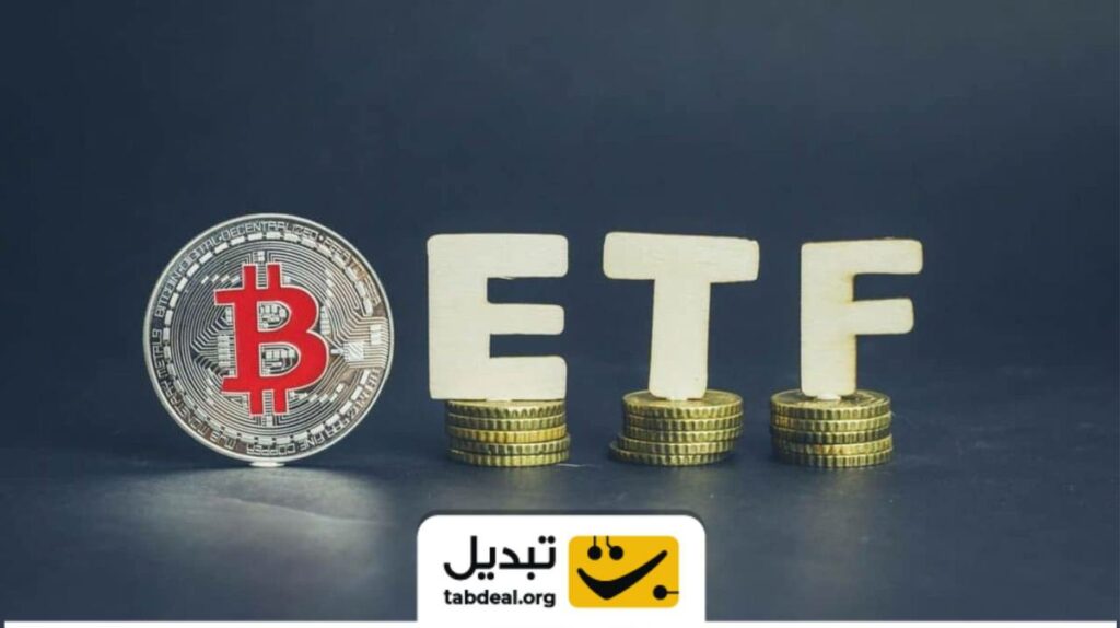 ۴ تا ۶ ماه فاصله تا اولین ETF بیت کوین؟