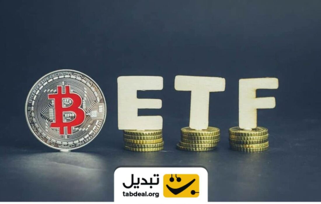 ۴ تا ۶ ماه فاصله تا اولین ETF بیت کوین؟