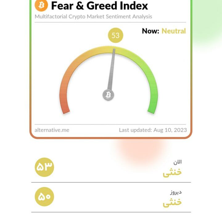 پنجشنبه ۱۹ مرداد ماه ۱۴۰۲