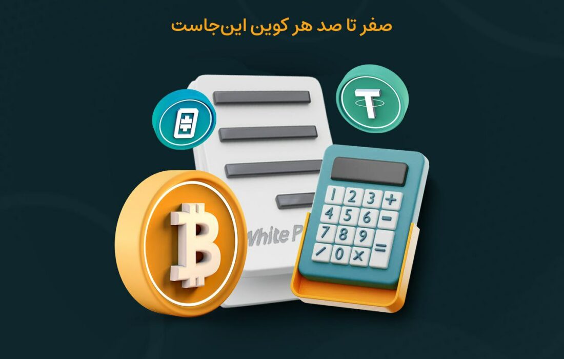صفحه اختصاصی با اطلاعات اساسی!