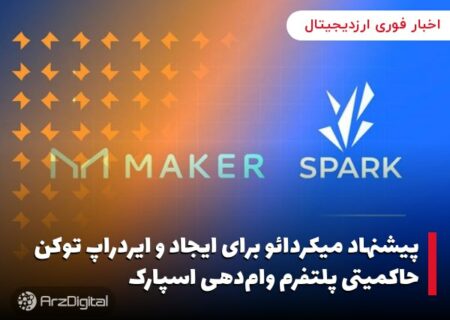 مدیرعامل سیرکل: قدرت دلار در اقتصاد جهانی در معرض تهدید قرار دارد
